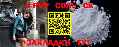 MDMA Усть-Илимск