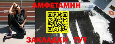 эйфоретик Усть-Джегута