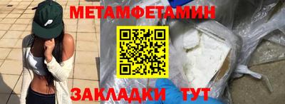 MDMA Усть-Илимск
