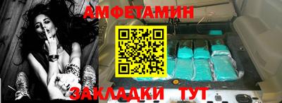 эйфоретик Усть-Джегута