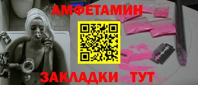 ешки Уссурийск