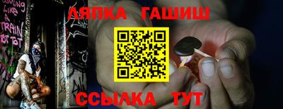 эйфоретик Усть-Джегута