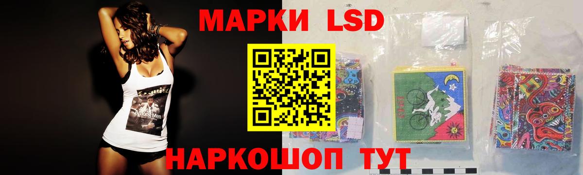 Свободный  LSD-25 экстази кислота  ЛСД экстази  ЛСД экстази ecstasy  Вход с VPN 