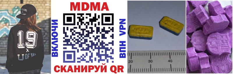что такое   Свободный  MDMA crystal 