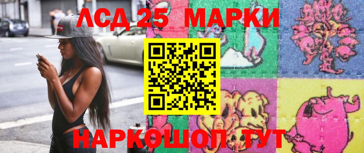 Свободный  Марки NBOMe  Вход с VPN  Марки N-bome 1,8мг 