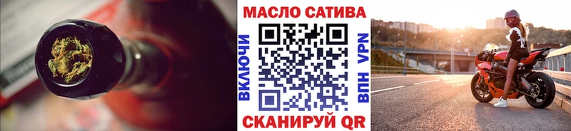 ТГК вейп с тгк  дарнет шоп  Свободный 