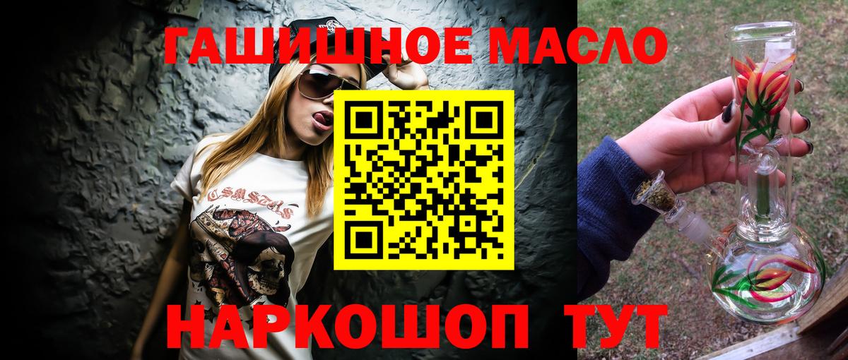 Свободный  Дистиллят ТГК концентрат  Дистиллят ТГК гашишное масло  Вход с VPN 
