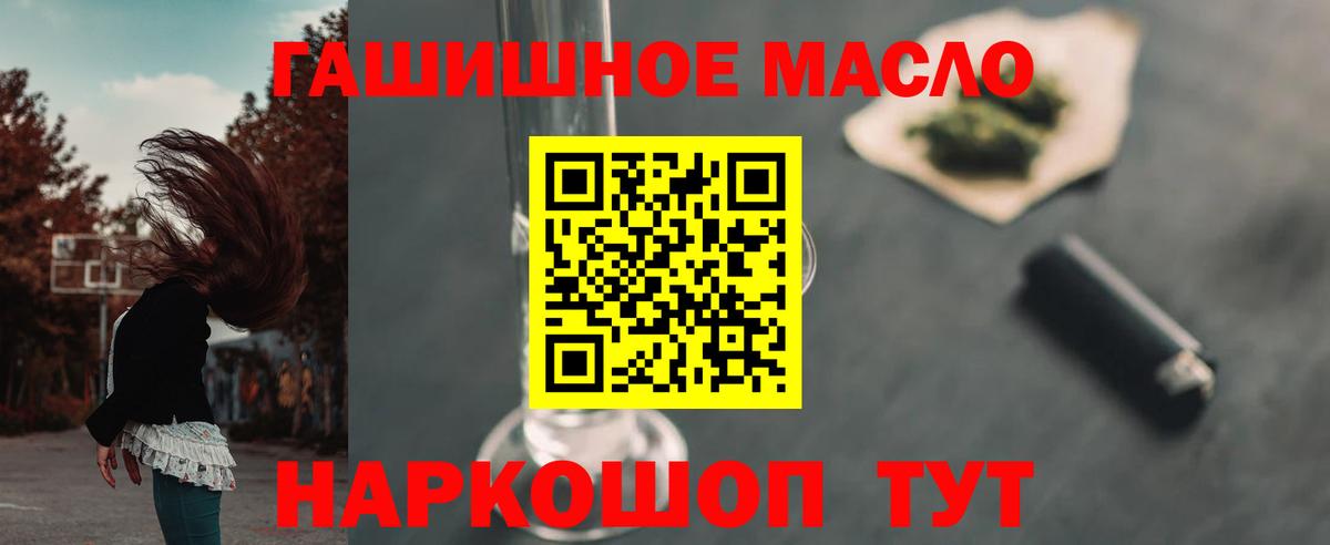 Дистиллят ТГК концентрат Свободный